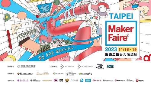 「Maker Faire Taipei 2023」全台年度最大創客盛會，11/18-19在瓶蓋工廠台北製造所綻放