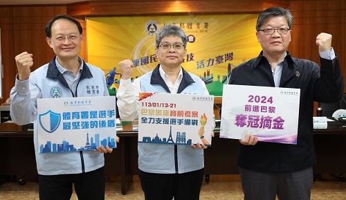 體育署辦理2024巴黎奧運賽前考察   全力支援選手備戰奧運