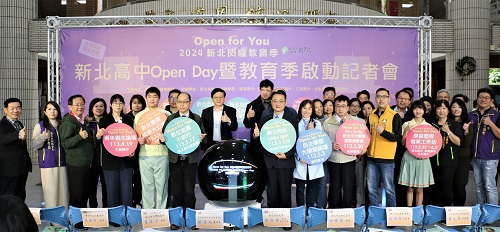 Open for You 2024新北閃耀教育季 SHINE YO 登場 全國規模最大 展現國高中跨域創新成果