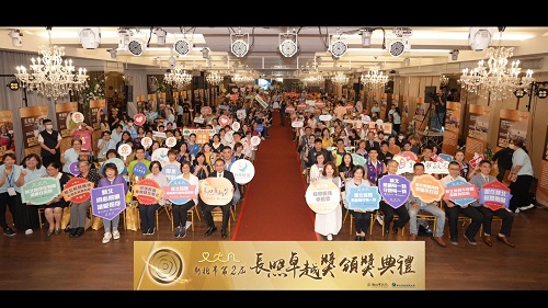 新北長照卓越獎頒獎　侯友宜表揚20位長照英雄