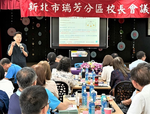 打造誠信校園新里程 新北教育局發布防貪指引 強化廉政意識