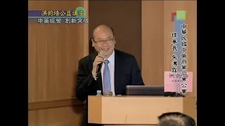中華民國中藥商業同業公會理事長朱溥霖：中藥經營‧創新突破
