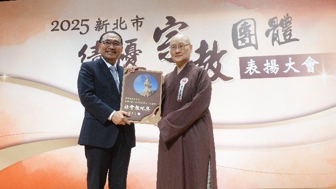 樂善不倦 串起珠玉之網 共譜愛與希望