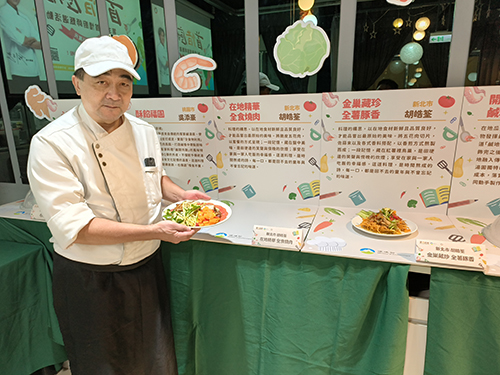 新北市環保大放異彩　創意教案與惜食料理組斬獲大獎