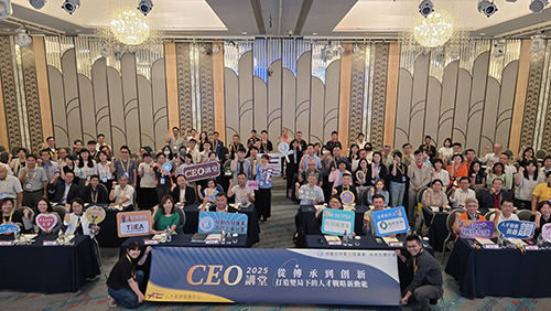 高分署邀雙CEO對談傳承與轉型 為AI世代打造組織新動能，啟動人才永續引擎