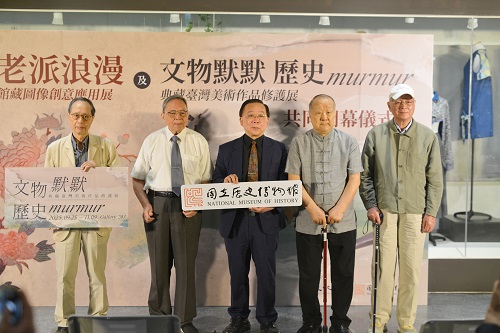 史博館「文物默默」x「老派浪漫」雙展登場  從典藏重生到文創應用的豐盛體驗