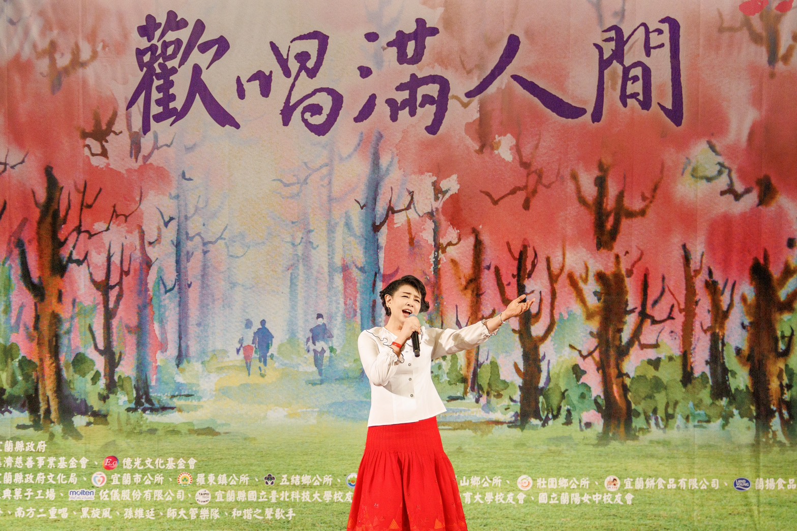 「歡唱滿人間」慈濟宜蘭園區熱鬧開唱！ 簡文秀返鄉吟中秋
