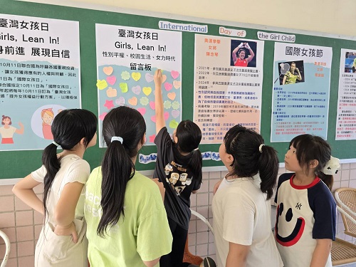 台灣女孩日Lean In! 運動女力，勇敢前行！