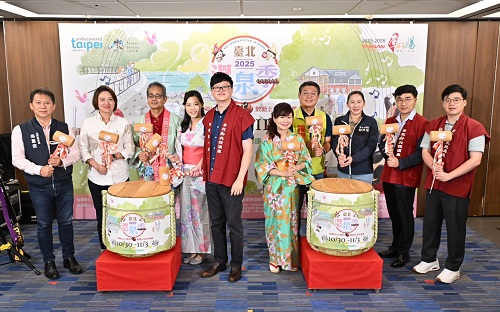 2025台北溫泉季10/30-11/3登場 沖繩Eisa太鼓祭  鼓動北投泡湯趣 溫泉美食。健康養生 泡湯住宿享優惠、遊逛打卡抽抽樂