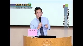 新店耕莘醫院內科部主任裴馰：三高防治‧快樂生活