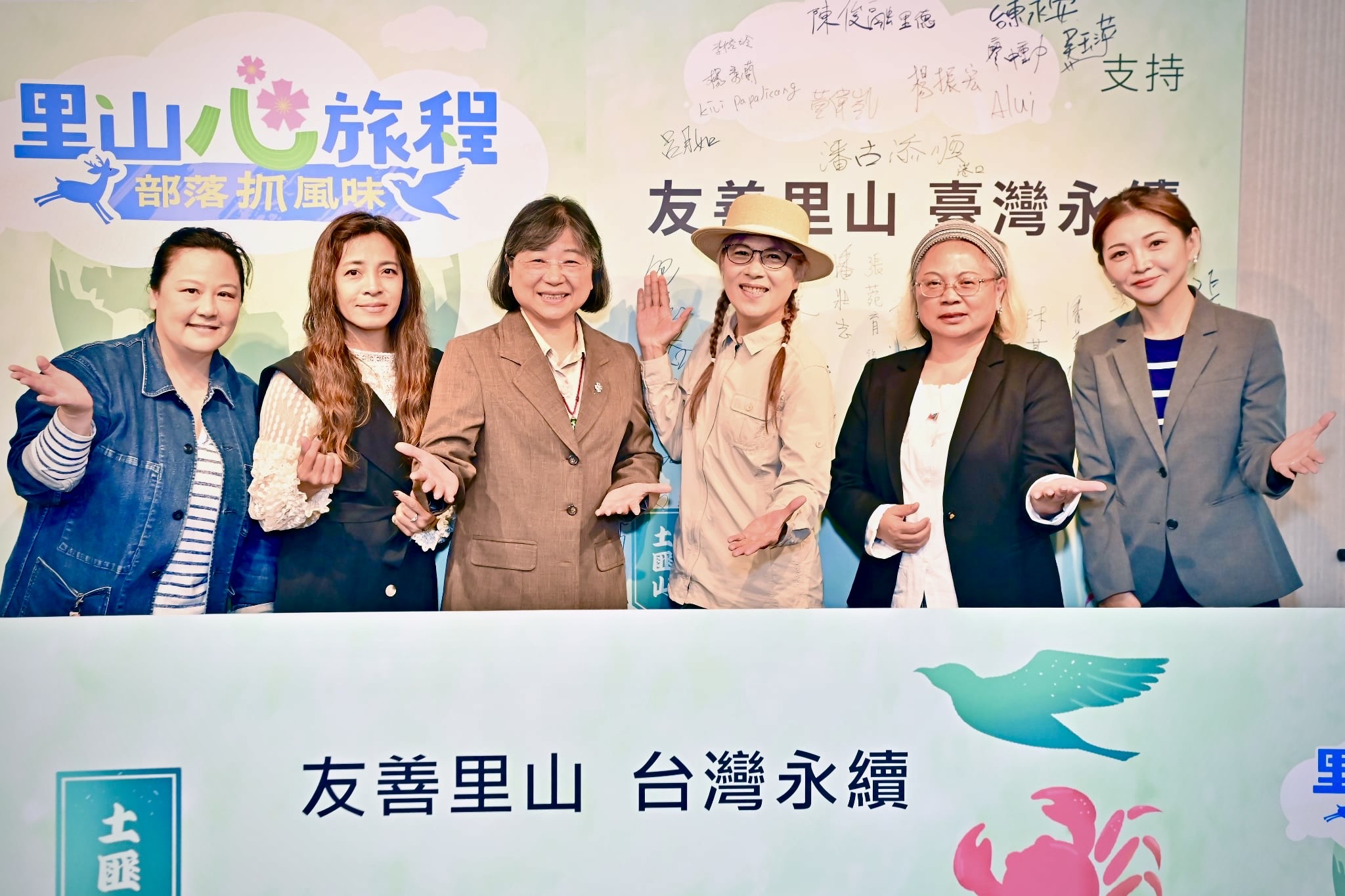 《學生週刊》攜手《部落抓風味2－里山心旅程》 用閱讀延續永續精神　以文字記錄臺灣土地的溫度