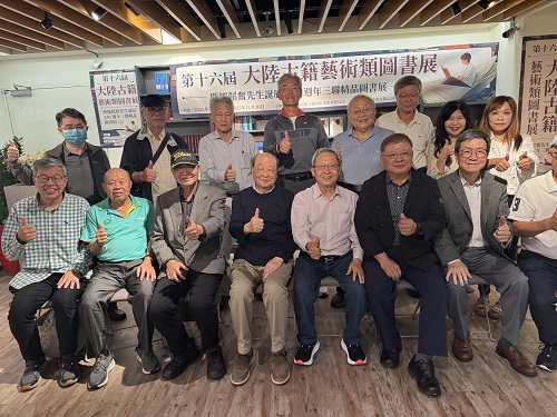 第十六屆大陸古籍藝術類圖書展 暨鄒韜奮先生誕辰 130 周年三聯精品圖書展 於台北、台中天龍書局同步開展