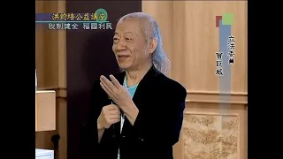 立法委員曾巨威：稅制建全‧福國利民