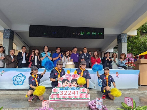 葫蘆五十 璀璨風華 葫蘆國小50周年校慶體育表演會