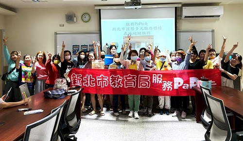 新北市國際多元服務櫃檯服務逾14萬人次　打造新住民友善城市新典範