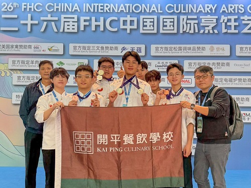 開平餐飲小將FHC中國國際烹飪藝術比賽奪10銀、4銅佳績！