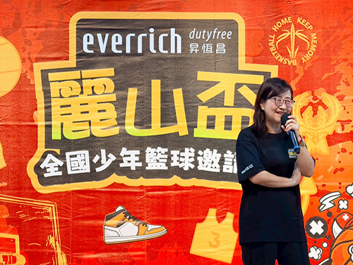 「麗山盃」全國少年籃球邀請賽盛大開幕