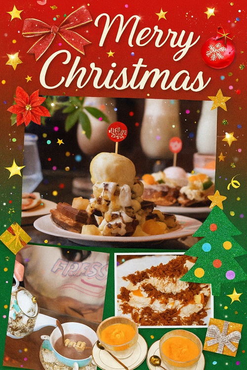 「啡常美好」迎聖誕 即日起至12/30獨家套餐77折