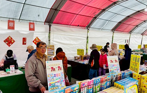 出版業年終聯合書展銷會12/19登場 中正紀念堂連展45天