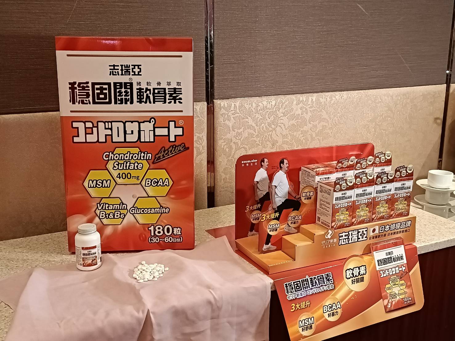日本軟骨素領導品牌「志瑞亞穩固關」登台 鄭志龍現身展現「輕鬆有力」行動力