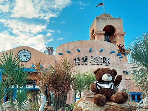 2026寒冷冬日熊熊來襲！ 上百隻「萌熊大軍」溫暖攻佔理想大地   打造全台最療癒渡假聖地    活動期間壽星入住　專屬星座萌熊帶回家冬日珍藏