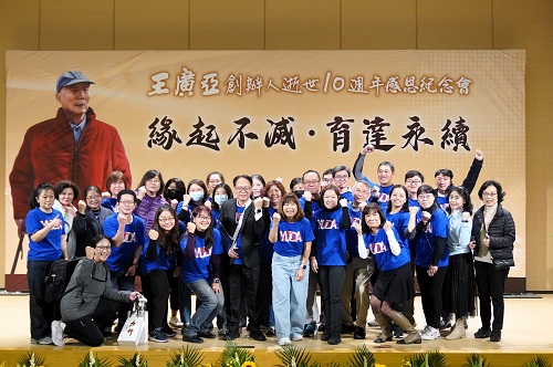 育達感恩月回望初心　紀念創辦人王廣亞逝世十週年