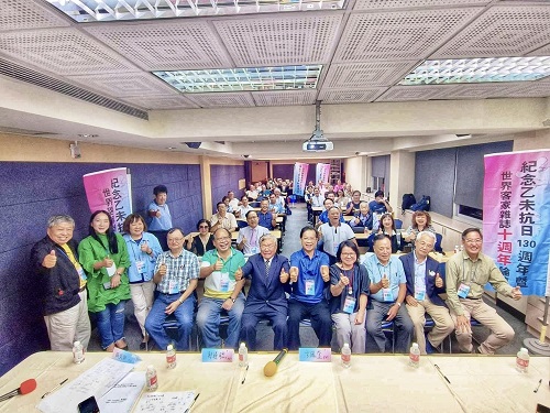 乙未抗日一三○年：從歷史創傷到法治文明的省思