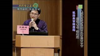 糖果餅乾麵食工業同業公會副理事長洪建龍：糖果餅乾‧創新突破