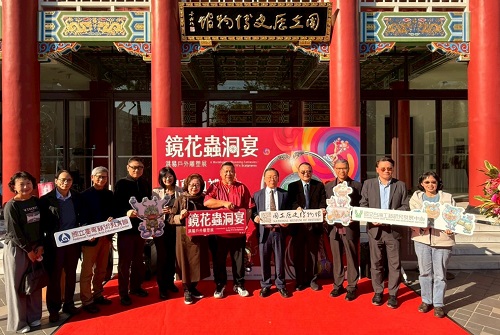 史博館《鏡花蟲洞宴》洪易戶外雕塑展 「星際動物派對」熱鬧登場 打造南海學園「雕塑走廊」