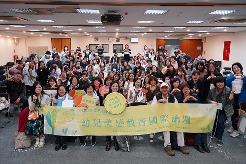 用戲劇學語言：2026幼兒美感教育國際講座暨大師工作坊