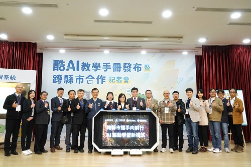 台北酷AI再進化！串聯Google生態系與三語學習，跨縣市共享智慧教學新動能