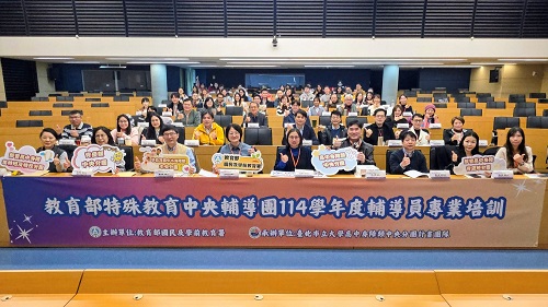 教育部「媒體素養教育資源網」培養全民識讀能力 讓媒體素養融入你我的生活