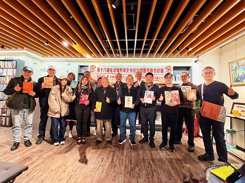 第十六屆全球海外華文書店中國圖書春節聯展 台北、台中 天龍書店同時展開