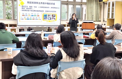 升學關鍵期怎麼選？ 新北在地就學8大亮點 國九導師宣導團入校用數據解析繁星與通勤效益　