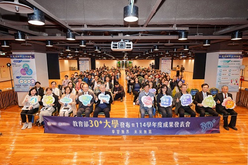 教育部打造終身學習新典範─學習無界 未來無限