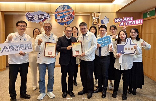 新北國際教育課程三連霸 5件獲獎再居全國第一