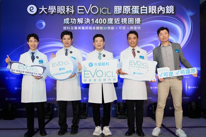 AI視覺時代來臨 EVO ICL全球植入破400萬例 FDA適用年齡擴至60歲　安全、微創、可逆成熟齡近視新選擇