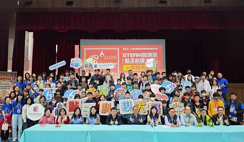 「Steam跨領域點子科學大賽—STEAM X SDGs X SEL『青銀童玩 青銀同玩』國中組」玩出科學與創意的火花 跨世代互動寓教於樂