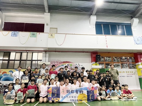 金牌教練程文欣親傳球技！北市民權國小攜手企業傳愛心 赴台東大王國小開啟「羽你有約」公益行