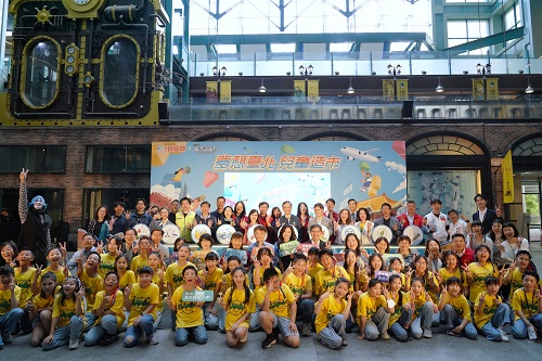 整個4月帶孩子免費玩遍台北！兒童月活動開跑，打造孩子的理想城市