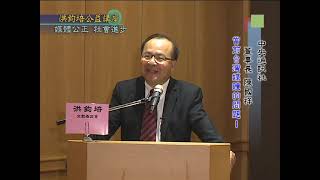 中央通訊社董事長陳國祥：媒體公正‧社會進步