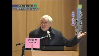 中華民國票券金融商業同業公會理事長吳正慶：票券金融‧創新突破