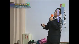 三軍總醫院一般外科主治醫師許桓銘：乳房健康‧快樂生活