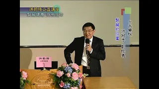 台大醫院副院長洪冠予：腎臟健康‧快樂生活