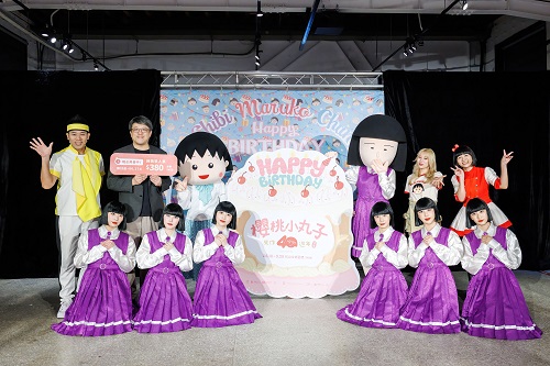 【櫻桃小丸子原作40週年】特展 暨小丸子5/8生日快閃掀熱潮 超人氣歌舞卡司齊聚松菸同慶　全通路預售正式啟動打造今夏最具共鳴展覽！
