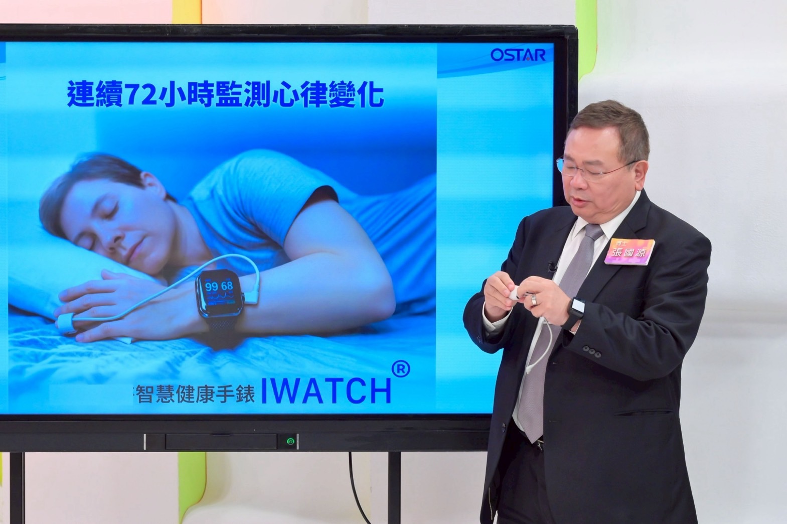 攜手長照單位推廣中風與心血管防治，迎接 7 月智慧科技輔具補助新制