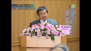 台灣農報社長王龍宗：農業發展‧社會進步