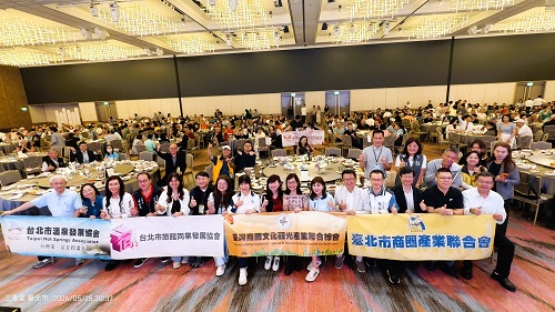 2026聯合感恩餐會 五大產業組織強強聯手，串聯臺灣商圈、文化、觀光、旅宿共榮共好
