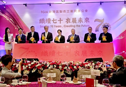 見證 台灣製衣產業 里程碑 「台灣區製衣工業同業公會」  璀璨七十 智領未來 攜手再造製衣產業新風華