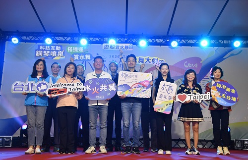 「2026台北水舞嘉年華」水火共舞首秀揭開序幕 水、火、光、影交織 點亮基隆河畔